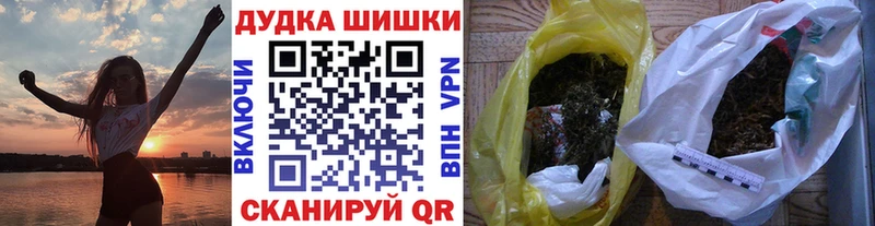 Купить закладку Гвардейск A PVP  Галлюциногенные грибы  АМФ  Гашиш  Меф  Каннабис 