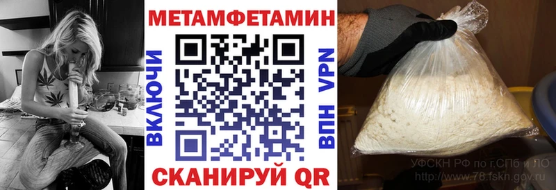 АМФЕТАМИН 98%  Гвардейск 