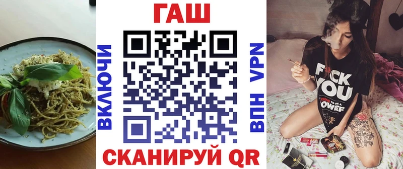 купить наркотик  Гвардейск  kraken как войти  Печенье с ТГК конопля 