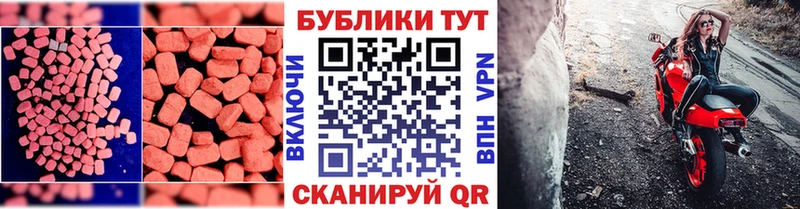 blacksprut ССЫЛКА  Гвардейск  Экстази 280 MDMA  дарнет шоп 