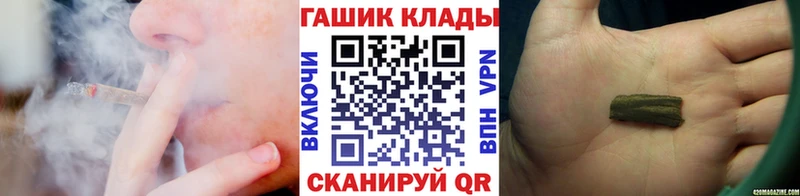 ГАШИШ ice o lator Гвардейск