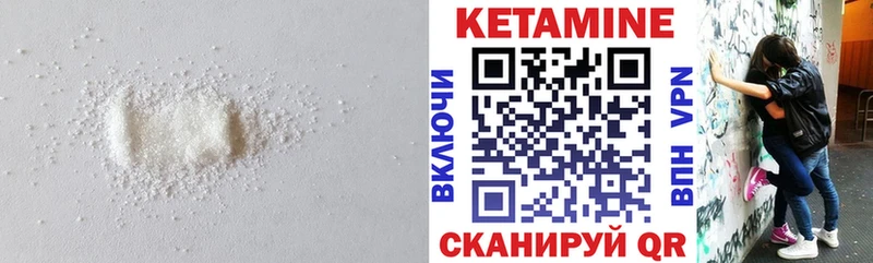 цена   Гвардейск  КЕТАМИН ketamine 