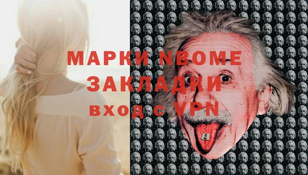 Альфа ПВП Алзамай