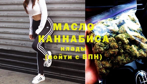 крисы Саяногорск