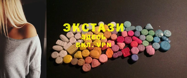 спайс Алексеевка