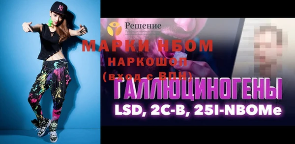 Альфа ПВП Алзамай