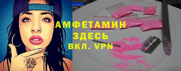 крисы Саяногорск