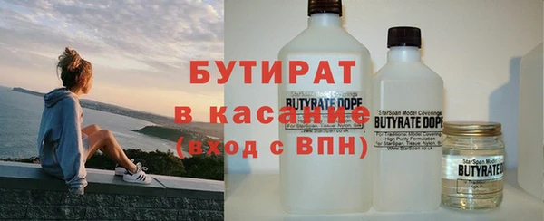 стаф Сатка
