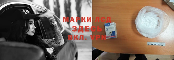 спайс Алексеевка