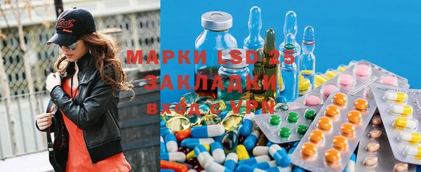 спайс Алексеевка