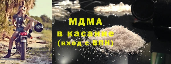 крисы Саяногорск