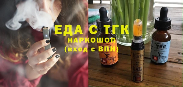 спайс Алексеевка
