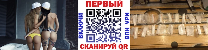 Метамфетамин Methamphetamine  Гвардейск 