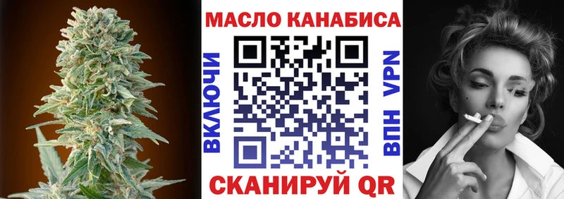 Дистиллят ТГК вейп с тгк  hydra ссылки  Гвардейск 