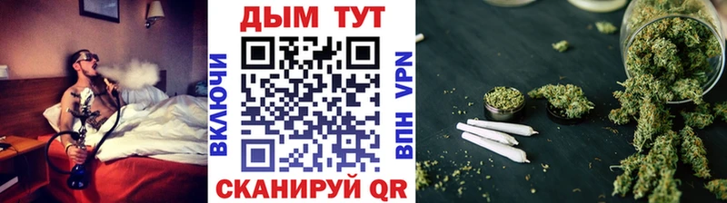 omg ТОР  Гвардейск  Бошки марихуана SATIVA & INDICA 